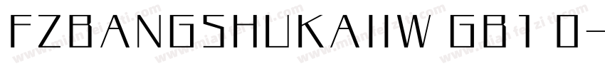 FZBANGSHUKAIIW GB1 0字体转换